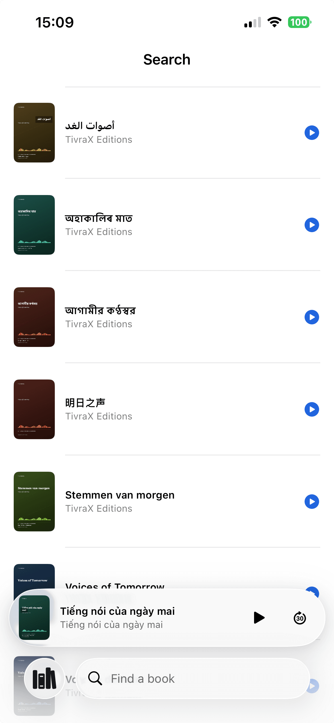 TivraX iPhone, full-text search across your library