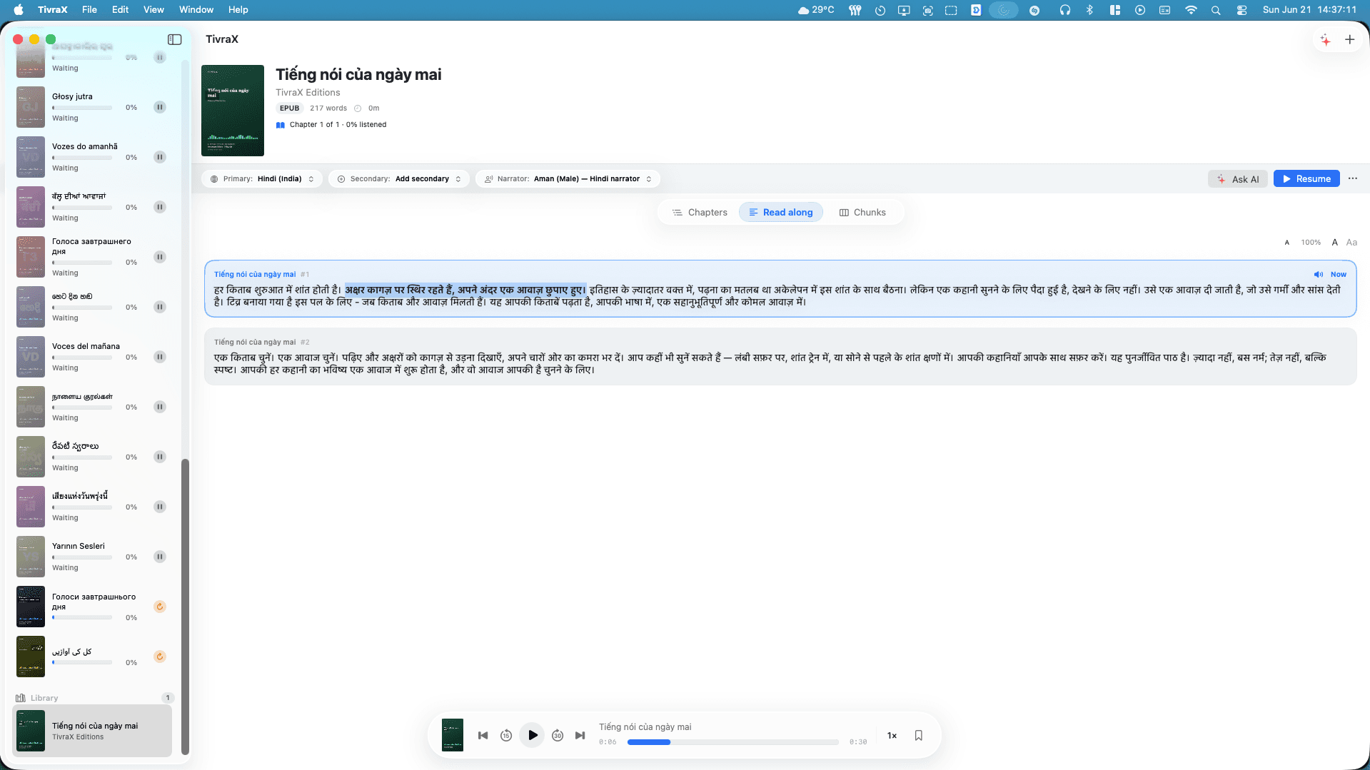 TivraX Mac, read-along with full text
